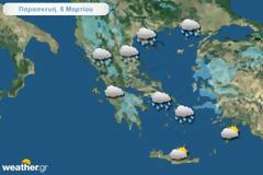 Ο καιρός σήμερα Παρασκευή