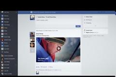 Αλλάζει και πάλι το Facebook: Δείτε πώς θα είναι η νέα του εμφάνιση