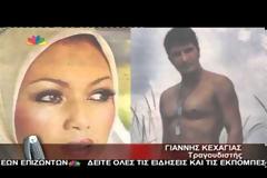 Ο Έλληνας που «έκλεψε» την καρδιά της κόρης του Εμίρη του Κατάρ δήλωσε: «Μου άρεσε σαν γυναίκα αλλά η απόσταση είναι εμπόδιο»