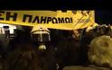 Βίντεο από την σημερινή συγκέντρωση στο Σύνταγμα