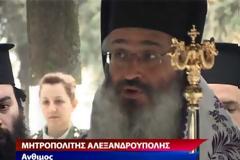 Επιμνημόσυνη δέηση στη μνήμη των πεσόντων στρατιωτικών στην Αλεξανδρούπολη