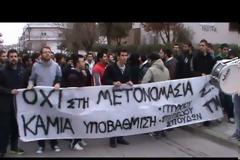 Τμήμα Μηχανολόγων Μηχανικών, Πανεπιστήμιο Δυτικής Μακεδονίας για το σχέδιο Αθηνά|