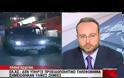 ΕΚΡΗΞΗ ΣΕ ΕΤΑΙΡΕΙΑ ΚΟΥΡΙΕΡ ΣΤΟ ΠΑΓΚΡΑΤΙ
