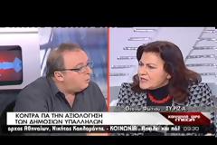 Έξω φρενών ο Καμπουράκης με την αξιολόγηση: Κρίνομαι κάθε μέρα από αυτά τα κω...νούμερα!
