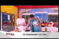 Η άγνωστη περιπέτεια υγείας της Φαίης Σκορδά!