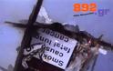 Αξίζουν συγχαρητήρια οι λιμενικοί στην Ηγουμενίτσα. Νέα τεράστια ποσότητα λαθραίων τσιγάρων, σε απίστευτη κρύπτη
