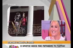 Το Πατρινό Καρναβάλι στο Πρωινό mου - Ο Κρυμμένος Θησαυρός άναψε φωτιές στον Λιάγκα!