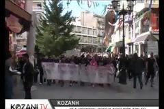 Δυναμική πορεία φοιτητών του ΤΕΙ Δυτικής Μακεδονίας στην Κοζάνη [Video]