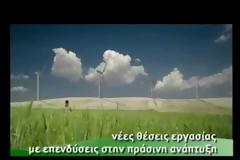 [VIDEO] Ποιες 700χιλ.Θέσεις Εργασίας;Ο ΓΑΠ έδινε 10 ΕΚΑΤΟΜΜΥΡΙΑ !