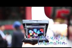 Για πρώτη φορά 3D βίντεο στο iPhone ..! (Βίντεο)
