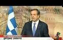 Εθνικό ζήτημα έγινε ο Σουλεϊμάν! - Δείτε video από την ομιλία του Σαμαρά!