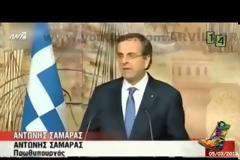 Εθνικό ζήτημα έγινε ο Σουλεϊμάν! - Δείτε video από την ομιλία του Σαμαρά!