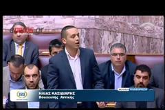 Κανέλλη σε Κασιδιάρη: Τη μελανιά από το χτύπημα την είχα είκοσι μέρες στο πρόσωπο μου - Δείτε το video