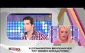 Η οργή του Λιάγκα: «Αϊ στο διάολο! Χρειάζεται επαναφορά θανατικής ποινής»