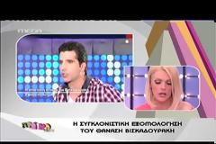 Η οργή του Λιάγκα: «Αϊ στο διάολο! Χρειάζεται επαναφορά θανατικής ποινής»