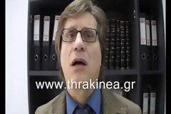 Bίντεο με δηλώσεις του Διοικητή του ΠΓΝ Αλεξανδρούπολης για το τραγικό περιστατικό στον Έβρο