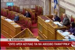 Άρση ασυλίας του Ηλία Κασιδιάρη για το χαστούκι στην Λιάνα Κανέλλη
