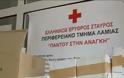Habemus papam!- Εξελέγη ο νέος Πάπας     Habemus papam!- Εξελέγη ο νέος Πάπας     Habemus papam!- Εξελέγη ο νέος Πάπας      Βρεφικό γάλα μοιράζει ο Ερυθρός Σταυρός στη Λαμία