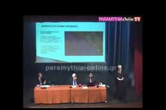 Τα ακίνητα του δημοσίου στην Ήπειρο, που οδεύουν προς πώληση
