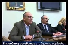 Πύργος: Παραλίγο στα χέρια μέσα στο Δημοτικό Συμβούλιο