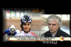 «Έτσι προκάλεσα το τροχαίο που σκότωσε την κόρη μου», δηλώνει ο πατέρας της Eλληνίδας πρωταθλήτριας