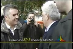 Επίθεση αγροτών σε Τσαυτάρη στον Ορχομενό [video]