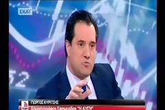Εκτός εαυτού ο Γεωργιάδης στην Τσαπανίδου: «Λάσπη σε μένα; Θα τους γδάρω»