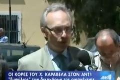 VIP φυγάδες: Από τον Κυριακίδη στον Κοσκωτά - Η μεγάλη απόδραση των 10