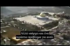 Ποιοί κρύβονται πίσω απο την Νέα Τάξη Πραγμάτων;