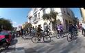 Κοσμοσυρροή στην 2η μασκέ ποδηλατοπορεία στην Μυτιλήνη-Δείτε το βίντεο