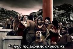 Ατλαντίδα ~ Το τέλος ενός κόσμου, η αρχή ενός θρύλου (Βίντεο)