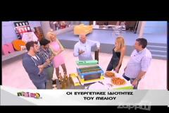 Μέλισσες στο Πρωινό mou! Τσίμπησε τον μελισσοκόμο και την έφαγε ζωντανή!