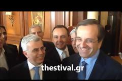 VIDEO - τι απάντησε ο Αντώνης Σαμαράς όταν ο δημοσιογράφος του είπε: Θα γίνεις ΠΑΟΚ