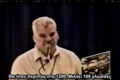 Απίστευτη μαρτυρία...Εδώ και ένα αιώνα έχουμε πόλεμο με τους εξωγήινους...(video-photos)