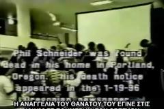 Απίστευτη μαρτυρία...Εδώ και ένα αιώνα έχουμε πόλεμο με τους εξωγήινους...(video-photos)