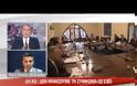Αναστασιάδης: Χαιρετίσματα στη Μέρκελ! Το κούρεμα δεν περνάει