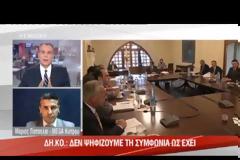 Αναστασιάδης: Χαιρετίσματα στη Μέρκελ! Το κούρεμα δεν περνάει