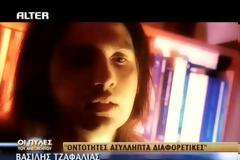 Η Μόρα επισκέπτεται συγκεκριμένα σπίτια!