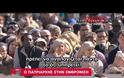Τα ελληνικά του Πάπα Φραγκίσκου - Δείτε το video