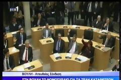 Το δεύτερο μεγάλο ΟΧΙ του Κυπριακού Ελληνισμού! [VIDEO]