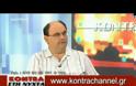 Καζάκης: Κύπρος, το χρονικό μιας προαναγγελθείσας πτώχευσης