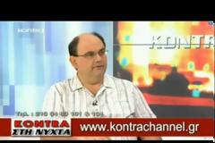 Καζάκης: Κύπρος, το χρονικό μιας προαναγγελθείσας πτώχευσης