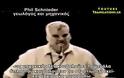 Η υπόγεια μυστική βάση της Dulce του Νέου Μεξικού