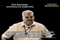 Η υπόγεια μυστική βάση της Dulce του Νέου Μεξικού