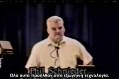 Η υπόγεια μυστική βάση της Dulce του Νέου Μεξικού