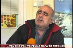 Ξάνθη: Ζει με συσκευή Οξυγόνου αλλά η ΔΕΗ του έκοψε το ρεύμα! [video]