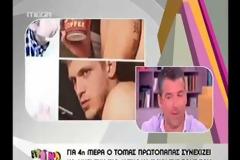 Η οργή του Λιάγκα για όσους τόλμησαν να βγάλουν φωτό του Πρωτόπαπα μέσα στο αυτοκίνητο λίγα λεπτά μετά το τροχαίο!