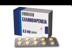 Η φάρσα της Ελληνοφρένειας στους κύπριους βουλευτές!!! (video)