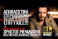 ΑΠΟΚΛΕΙΣΤΙΚΑ ο Χρήστος Μενιδιάτης, επιστρέφει με μια ακόμη επιτυχία που έχει τίτλο «ΚΑΝΕ ΔΟΥΛΕΙΑ ΣΟΥ»