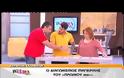 Η Σκορδά πνιγόταν και ο Λιάγκας...τον χα(λ)βά του